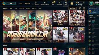 新的年 冲云顶了