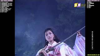 【经典剧场】经典武侠 动作 老剧你懂的