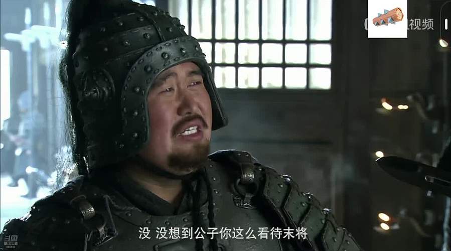 【弹幕天团】三国