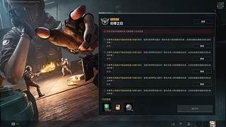 三角洲绝密航天跑刀 4299007