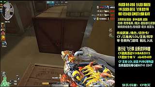 全新活动 飞行棋通行证 全新皮肤！