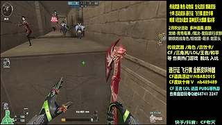 全新活动 飞行棋通行证 全新皮肤！