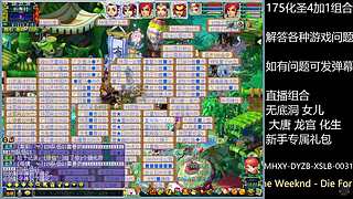 调号估号炼妖回答一切问题