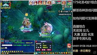 调号估号炼妖回答一切问题