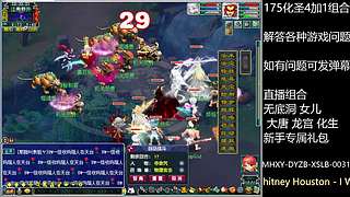 调号估号炼妖回答一切问题