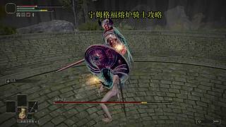 很呆的萌新玩转刺客信条起源最高难度。