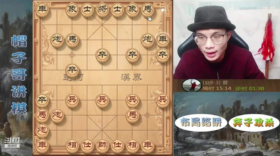 象棋绝情飞刀，最新布局陷阱