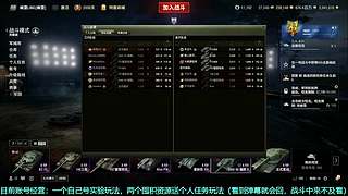 人到中年，就求一个稳定