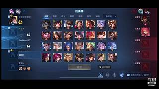 鲨鱼大叔播王者啦~