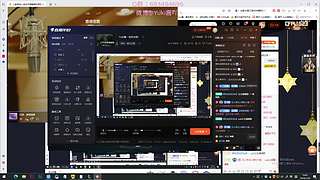 有缘下次再见！