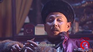 【雍正康熙】帝王故事连连看
