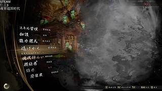 沉浸式游戏体验 4874542