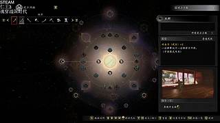 沉浸式游戏体验 4874542