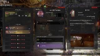 沉浸式游戏体验 4874542