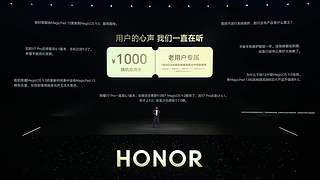 发布会全程回顾&nbsp;5096997