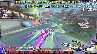 新春：粉丝回馈活动即将开始