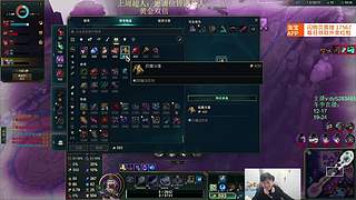 新符文海克斯乱斗第一高手！欢乐今宵~