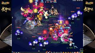 178届梦幻西游武神坛【重播】