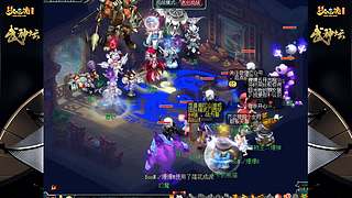 178届梦幻西游武神坛【重播】