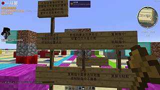 世界之窗建筑大赛