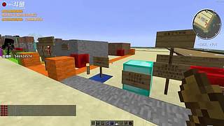 世界之窗建筑大赛