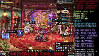 强化增幅龙袍毕业打造来！