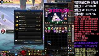 助理:2026年年套增幅强化木叶晚上播