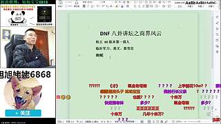 大家好俺是旭旭姥姥，俺来啦！