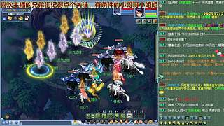 无与伦比【龙的传人】多开日常