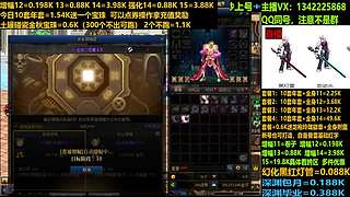 超低增幅强化年套打造