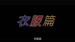 【萌迪迪】经典系列