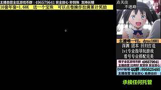 看号，账号，全跨区YXB