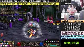 看号，账号，全跨区YXB