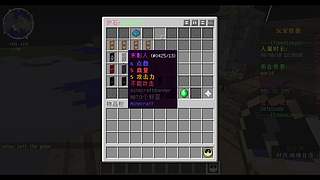 [我的世界]今天修一修服务器