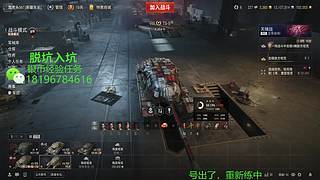 前官方主播银币经验任务