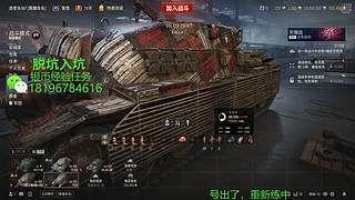 前官方主播银币经验任务