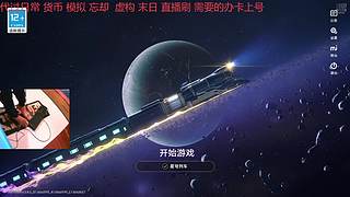 星铁日常开拓。。。