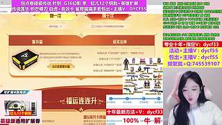 专业十年❤英雄扩展/神威/白虎/蝶刃