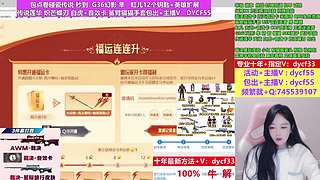 专业十年❤英雄扩展/神威/白虎/蝶刃