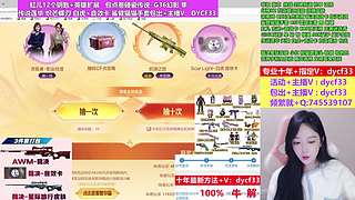 专业十年❤英雄扩展/神威/白虎/蝶刃