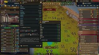 【阿尔法】欧陆5+漫漫长夜！