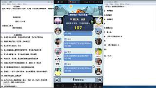 斗鱼不倒，陪你到老