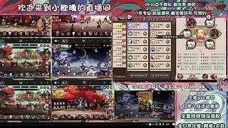 调号管全日常挑号8年专业