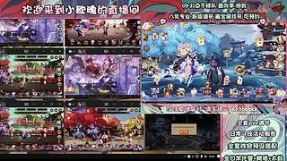 调号管全日常挑号8年专业