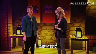 2024我的世界全球嘉年华