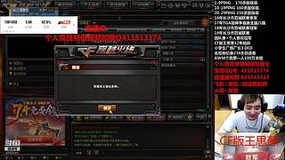 最强AWM234杀17年狙神120万杀敌