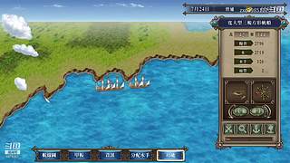 大航海时代4 5879307