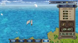 大航海时代4 5879307