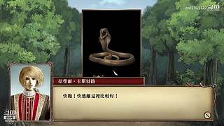 大航海时代4 5879307