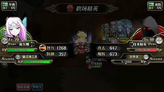 二游+闪轨4二周目随便玩玩